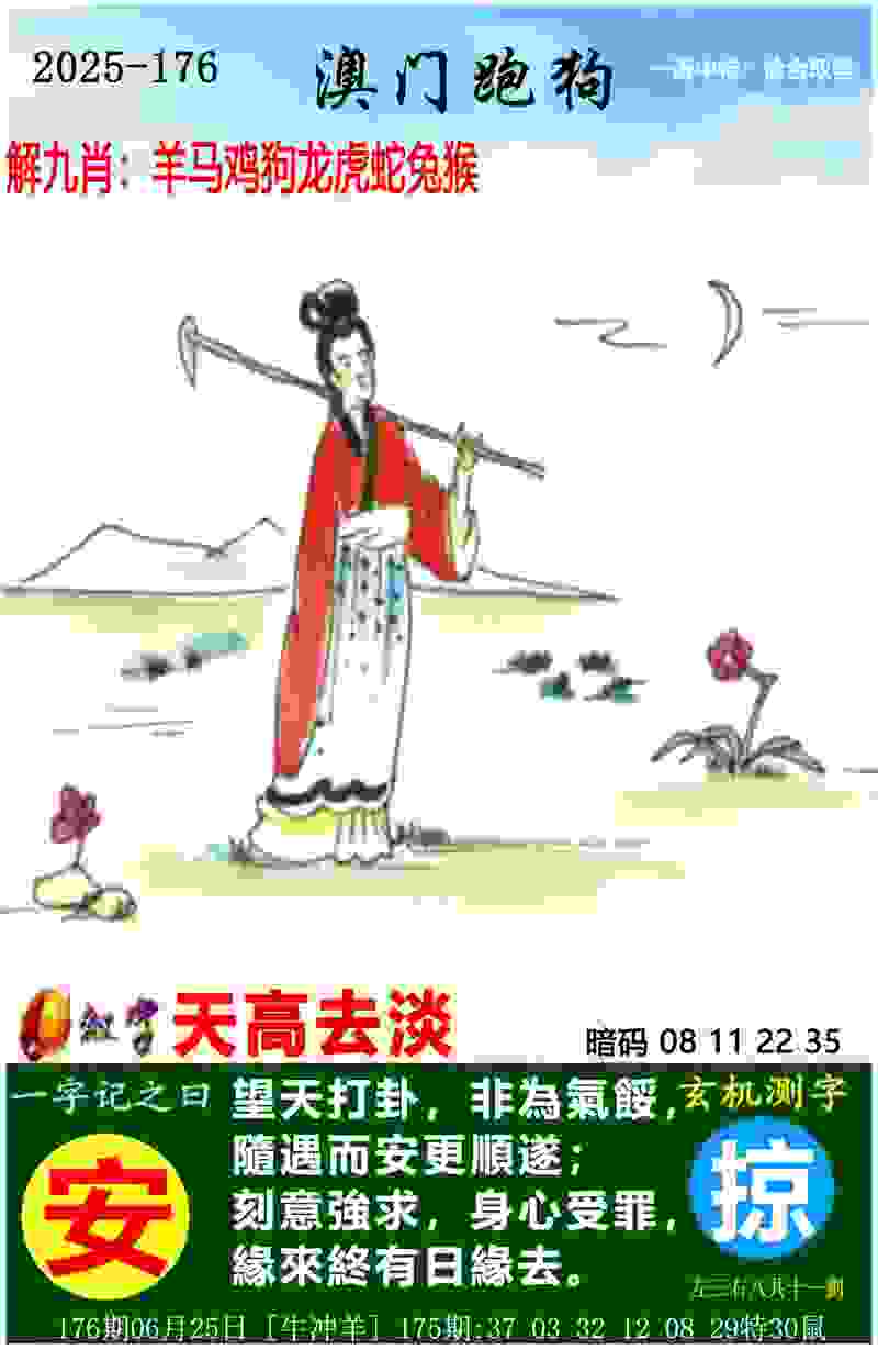>新澳门期期准真的免费吗